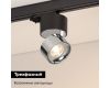 Трековый трехфазный светильник Arlight SP-PLURIO-TRACK-4TR-R77-9W Warm3000 038125