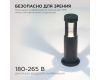 Ландшафтный светильник Apeyron 31-14