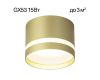 Накладной светильник Citilux Hardy CL002C12