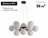 Подвесная люстра Kink Light Сида 07508-12,19