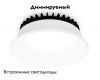 Встраиваемый светильник Ambrella Light Downlight DCR510