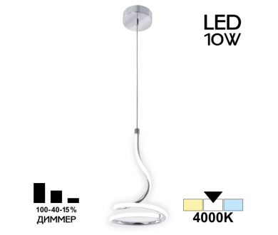 Купить Подвесной светильник Citilux Джемини CL229011 Подвесной светильник Citilux Джемини CL229011