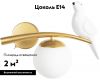 Бра Arte Lamp Eltanin A3422AP-1GO