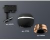 Трековый однофазный светильник с подсветкой Ambrella Light Track System XT1102006 (A2521, C1102, N7035)