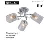 Потолочная люстра Escada Weigela 1113/3PL