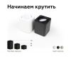 Насадка передняя Ambrella Light DIY Spot N7710