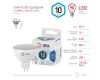 Лампа светодиодная Эра GU5.3 10W 4000K LED MR16-10W-840-GU5.3 Б0032996