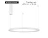 Подвесной светильник Arlight SP-CONGO-MULT-1-R800-42W Warm3000 (WH, 120 deg, 230V) 046246