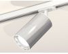 Комплект трекового светильника Ambrella Light Track System XT7405001 (A2536, C7405, A2070, C7405, N7022)