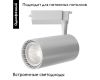 Трековый светильник Maytoni Technical Vuoro TR003-1-36W4K-M-W