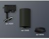 Трековый однофазный светильник Ambrella Light Track System XT6323002 (A2521, C6323, N6102)