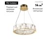 Подвесная люстра Odeon Light Crossa 5072/60L