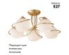 Потолочная люстра Citilux Лайма CL155152