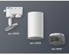 Трековый однофазный светильник Ambrella Light Track System XT6322081 (A2520, C6322, N6151)