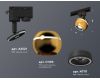 Трековый однофазный светильник Ambrella Light Track System XT1105005 (A2521, C1105, N7111)