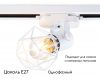Трековый однофазный светильник Ambrella Light Track System GL5001