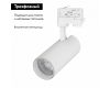 Трековый светильник Arlight LGD-Gera-4TR-R74-20W Day SP5000-Veg 032461