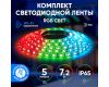 Комплект светодиодной ленты Эра 12В 5050 7,2Вт/м RGB 5м IP65 5050-30-RGB-IP65-Wifi-5m (12V) Б0043446
