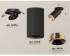 Спот Ambrella Light Techno Spot XM6323205 (A2242, C6323, N6135)