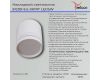 Накладной светильник Reluce 81299-9.5-001RT LED5W WT