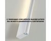 Настенный светильник Novotech Fermo 359310
