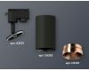 Трековый однофазный светильник Ambrella Light Track System XT6323065 (A2521, C6323, N6135)