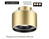 Встраиваемый светильник Novotech Giro 358963