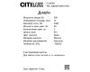 Каскадная люстра Citilux Джейн CL306051