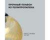 Подвесная люстра Apeyron 16-57