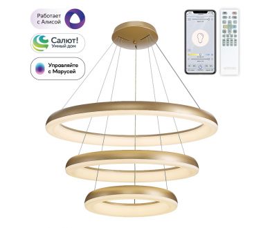 Купить Подвесная люстра Citilux Юпитер Смарт CL730A152S Подвесная люстра Citilux Юпитер Смарт CL730A152S