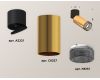 Спот Ambrella Light Techno Spot XM6327041 (A2221, C6327, N6151)
