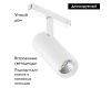 Трековый магнитный светильник Arlight MAG-VIBE-SPOT-R55-18W Day4000-MIX (WH, 24 deg, 48V, TUYA Zigbee) 045005