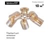 Потолочная люстра Escada Neulia 1118/5PL