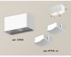 Потолочный светильник Ambrella Light Techno Spot XS7850022 (C7850, N7756)