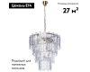 Потолочная люстра Divinare Felis 6005/17 LM-9