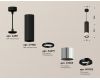 Подвесной светильник Ambrella Light Techno Spot XP7405002 (A2311, C7456, A2071, C7405, N7002)