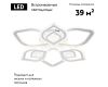 Потолочная люстра Escada Hydria 10229/6LED