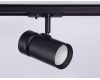 Трековый светильник Ambrella Light Track system GL5144
