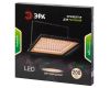 Фитопрожектор Эра FITO-200W-Ra90-LED Б0059879
