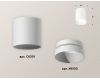 Накладной светильник Ambrella Light Techno XS6301020 (C6301, N6130)