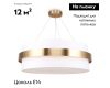 Подвесная люстра Freya Bride FR5367PL-06BS