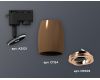 Трековый однофазный светильник Ambrella Light Track System XT1124005 (A2521, C1124, N7005)
