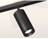 Комплект трекового светильника Ambrella Light Track System XT7402100 (A2537, C7422, A2011, C7402, N7031)