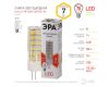 Лампа светодиодная Эра G4 7W 2700K LED JC-7W-220V-CER-827-G4 Б0027859
