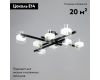 Потолочная люстра Citilux Вирта CL139282