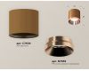 Потолочный светильник Ambrella Light Techno Spot XS7404011 (C7404, N7035)