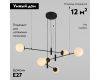 Подвесная люстра Eurosvet Planet 70146/6 черный Smart a062030