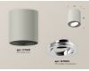 Потолочный светильник Ambrella Light Techno Spot XS7423021 (C7423, N7003)