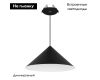 Подвесной светильник Arlight SP-MAKOTO-R240-10W Warm2700 (BK, 36 deg, 230V, TRIAC) 057209