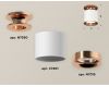 Накладной светильник Ambrella Light Techno XS7401142 (N7930, C7401, N7015)